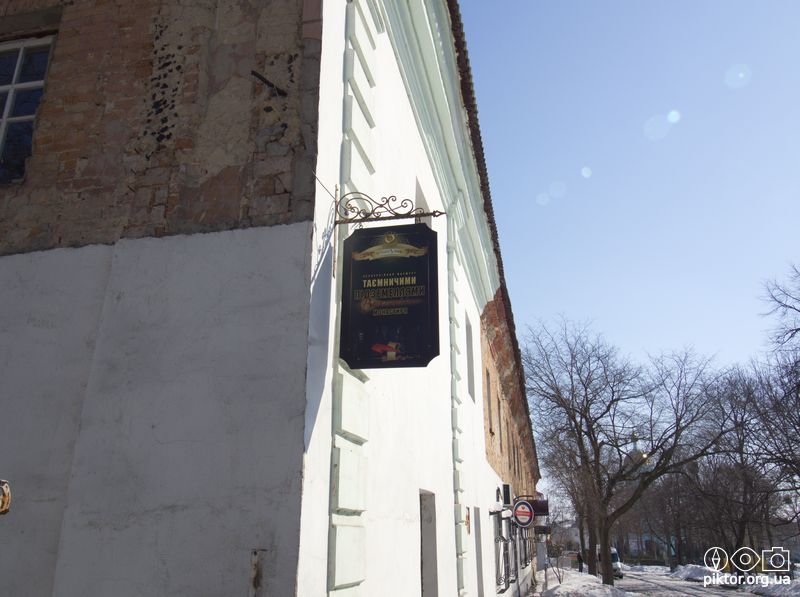 Табличка коло підземелля