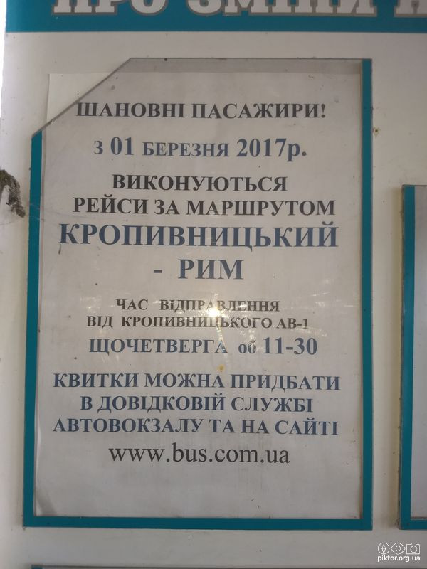 Безвіз
