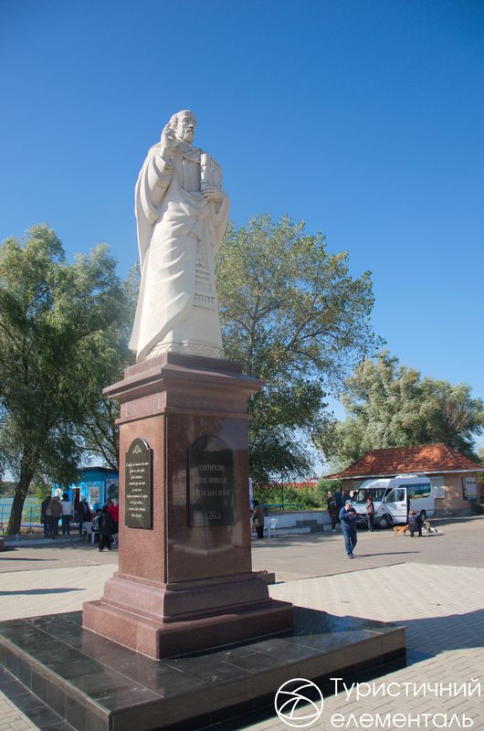 Пам'ятник
