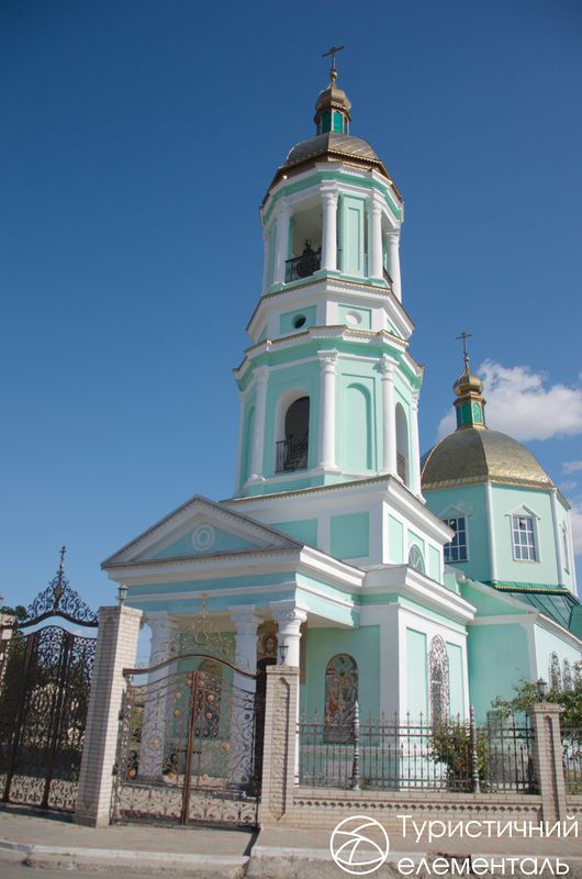 Церква