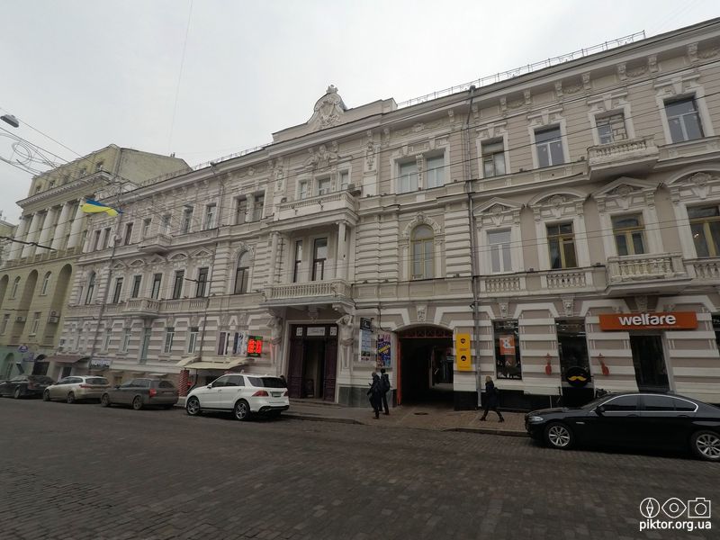 Архітектура Харкова