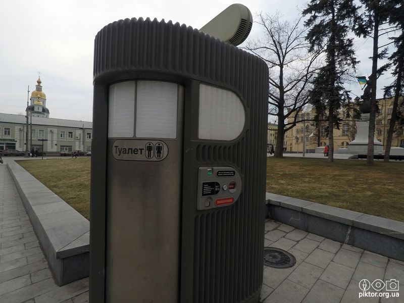 Вуличний туалет