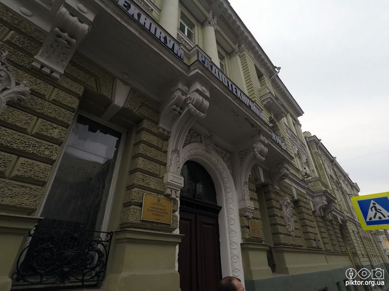 Навчальний заклад