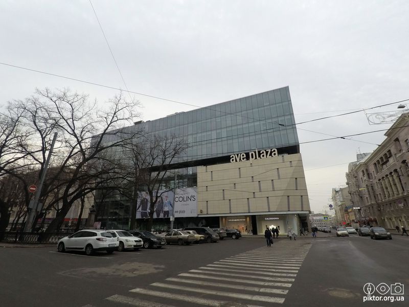 Торговий центр