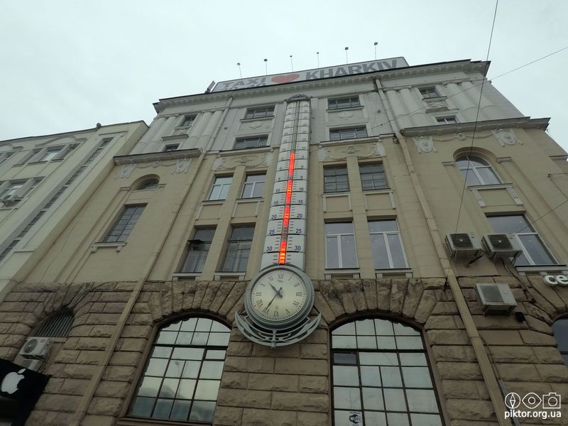 Вуличний термометр