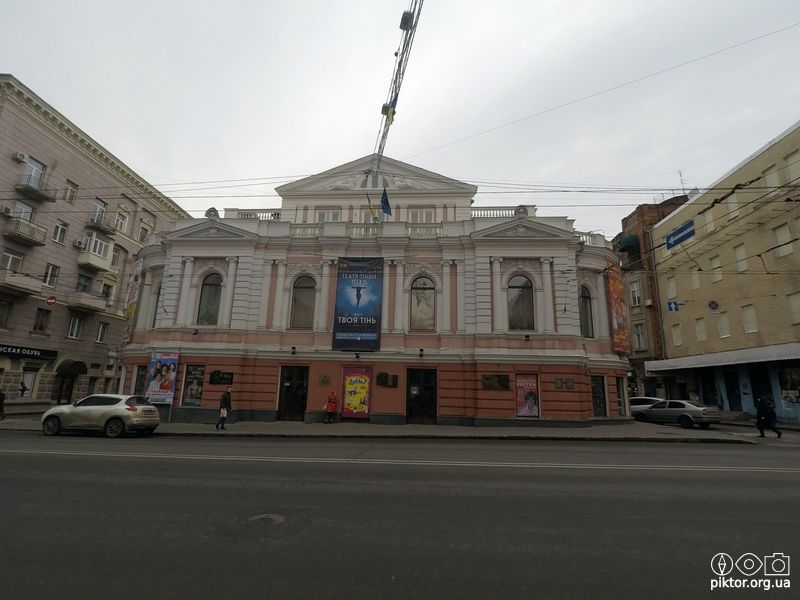 Драматичний театр