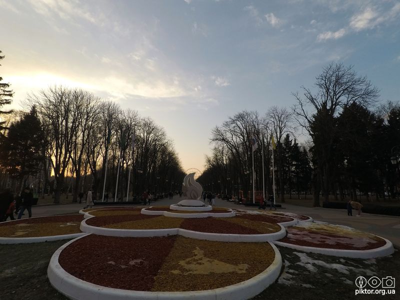 Логотип парку Горького
