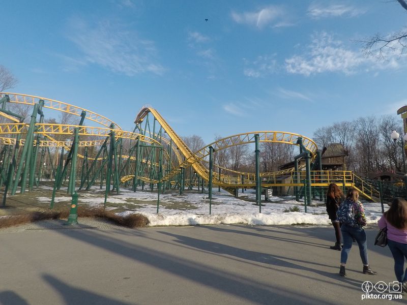 Американські гірки