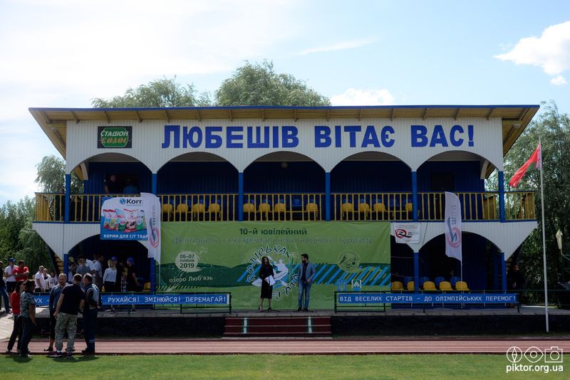 Стадіон Колос