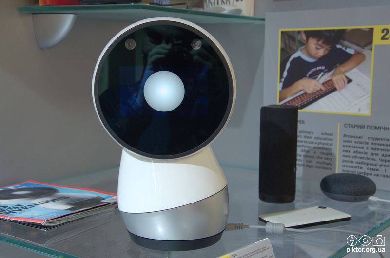 Робот Jibo