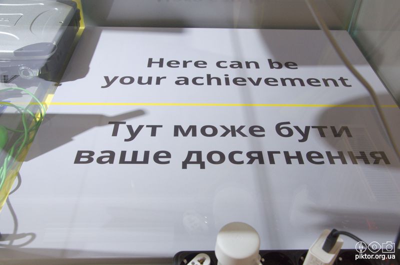 Пустий стенд