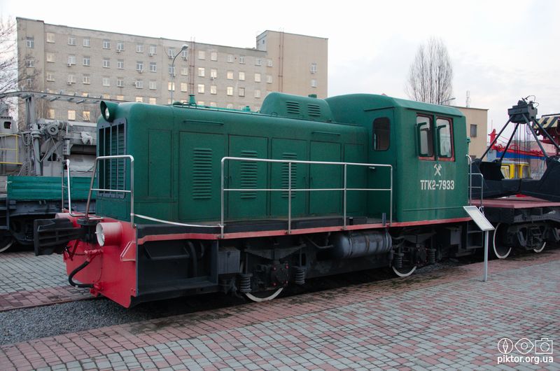 ТГК2