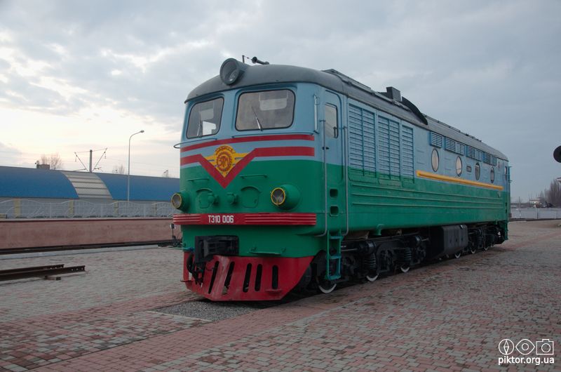 ТЕ10