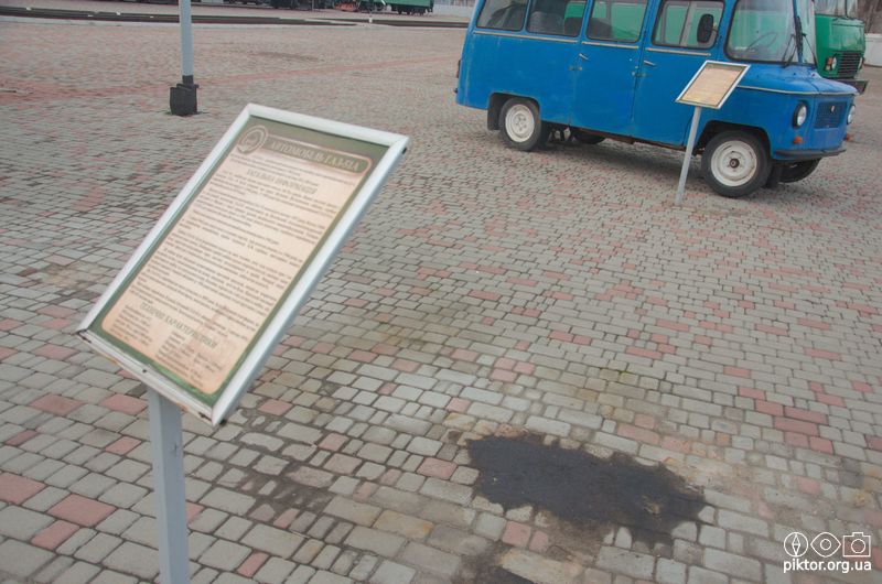 Плями від масла