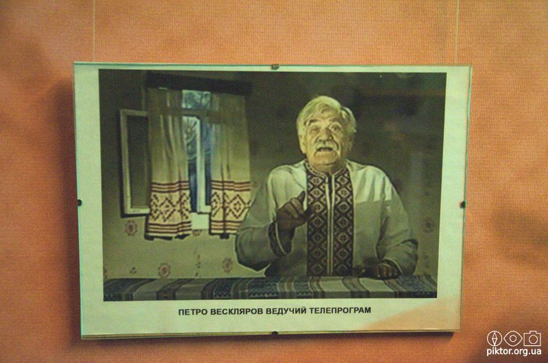 Дід Панас