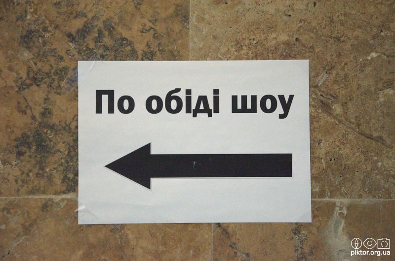 Вказівники на коридорах