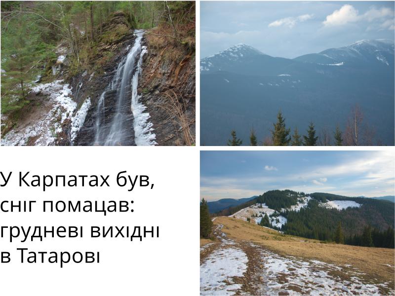 Околиці Татарова