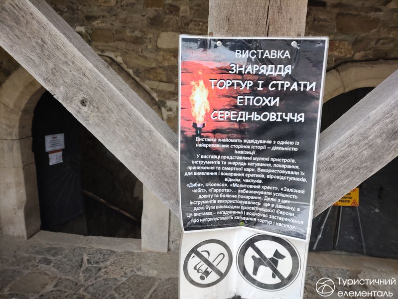 Вхідна табличка