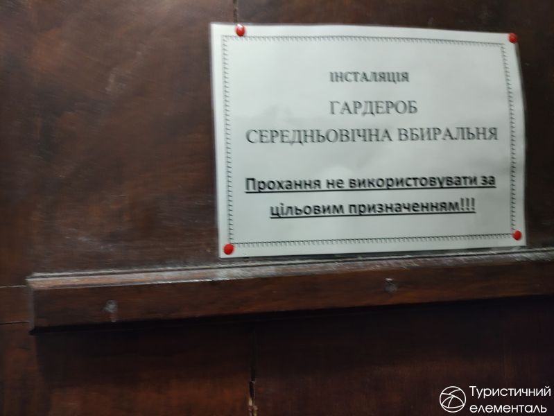 Табличка коло туалету