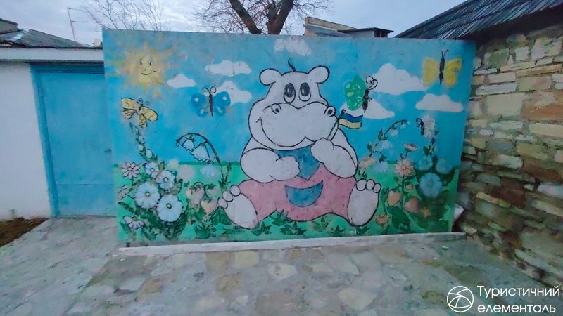 Малюнок на стіні