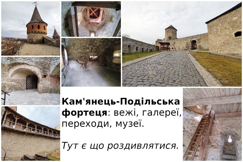 Кам'янець-Подільська фортеця