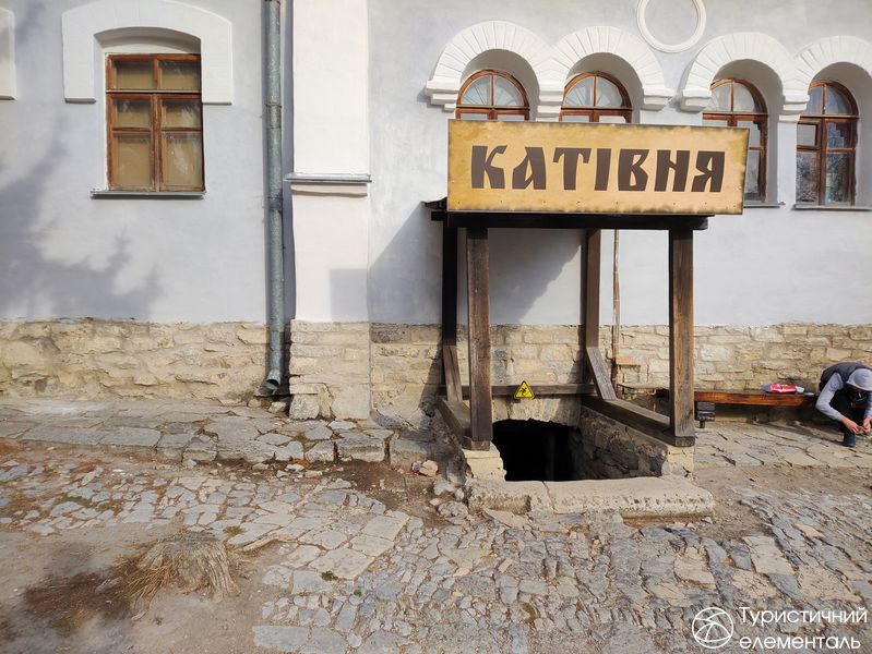 Вхід до катівні