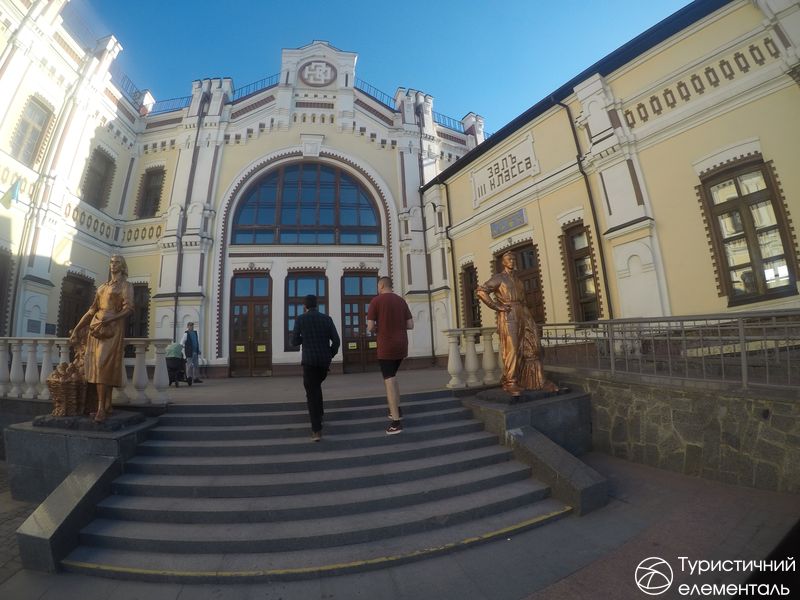 Вхід до вокзалу