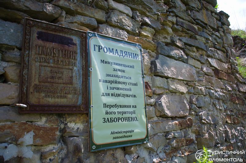 Табличка попередження