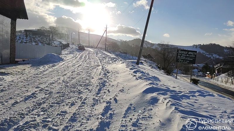 Вихід із перевалу