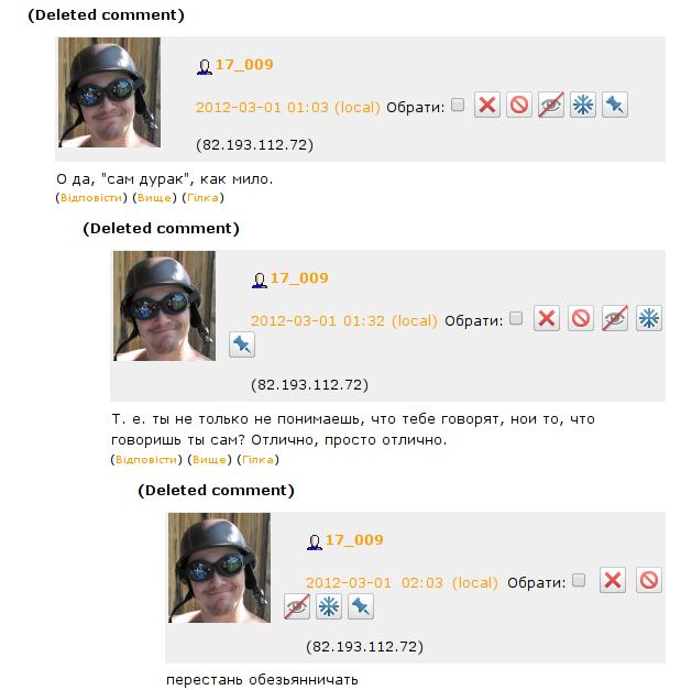 deleted comments