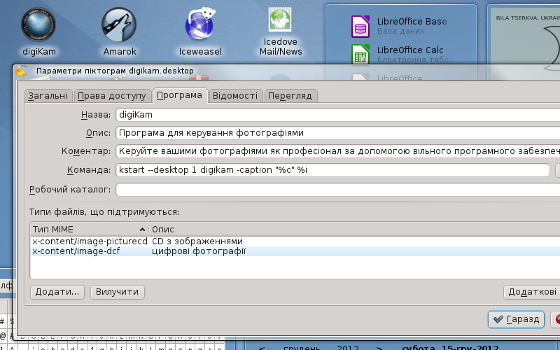 KDE 4 icon properties